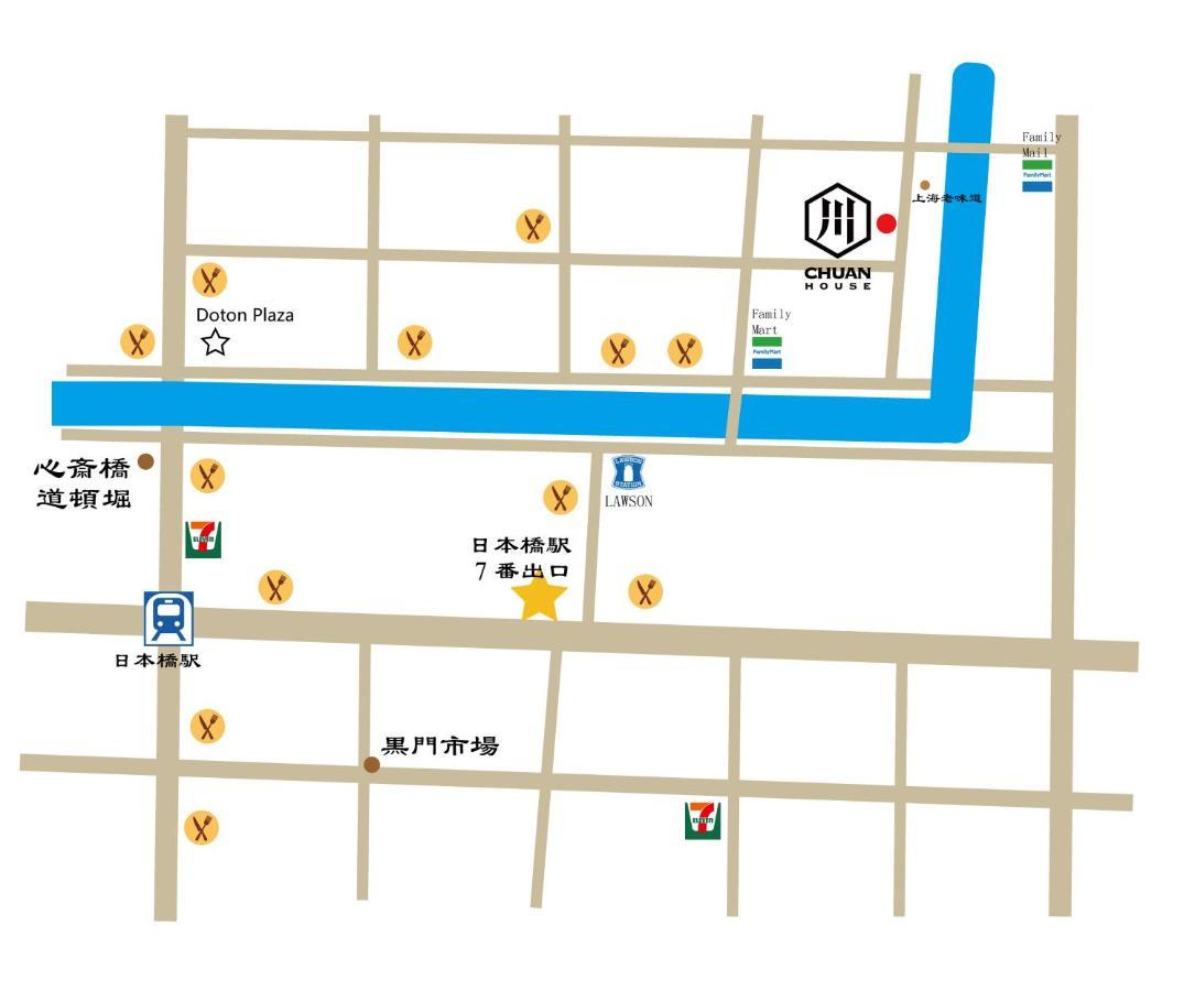 Apartamento 川house道頓堀 Osaka Exterior foto