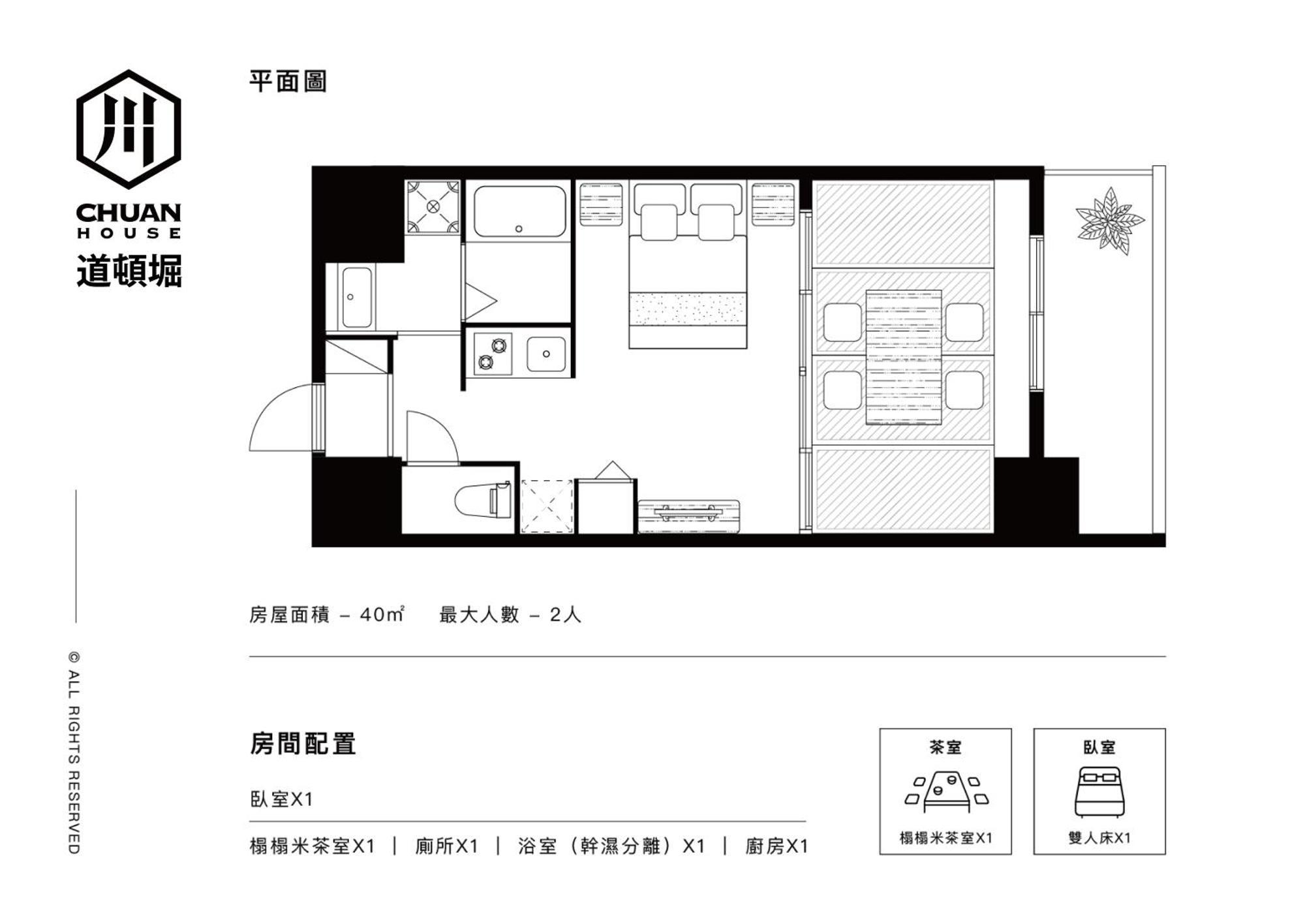 Apartamento 川house道頓堀 Osaka Exterior foto